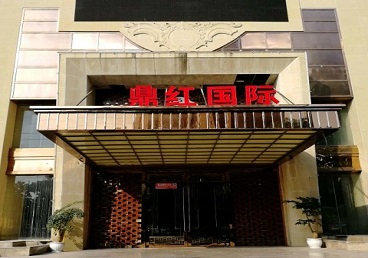 怀远商务KTV真空哪家最开放-鼎红国际KTV消费价格玩乐点评