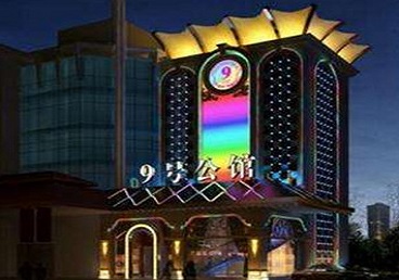 怀远好玩开放荤素KTV推荐-九号公馆KTV消费价格口碑点评