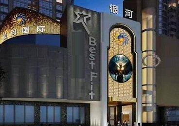 怀远KTV荤台花场公主服务好-银河国际KTV花场消费点评